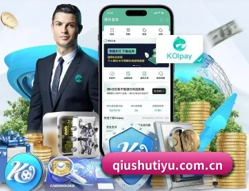 球速体育 APP 深度功能
